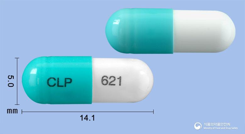 트리푸칸포르테캡슐50밀리그램(플루코나졸)