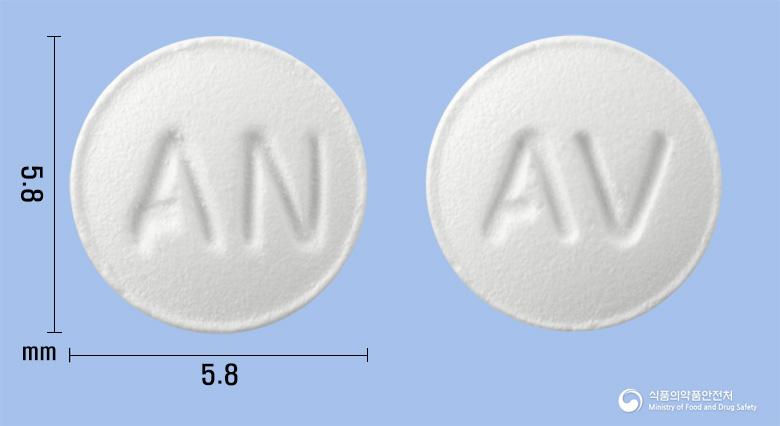 뉴아토르타정10밀리그램(아토르바스타틴칼슘삼수화물)