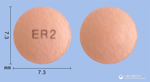 이마졸정20mg(에스오메프라졸마그네슘삼수화물)