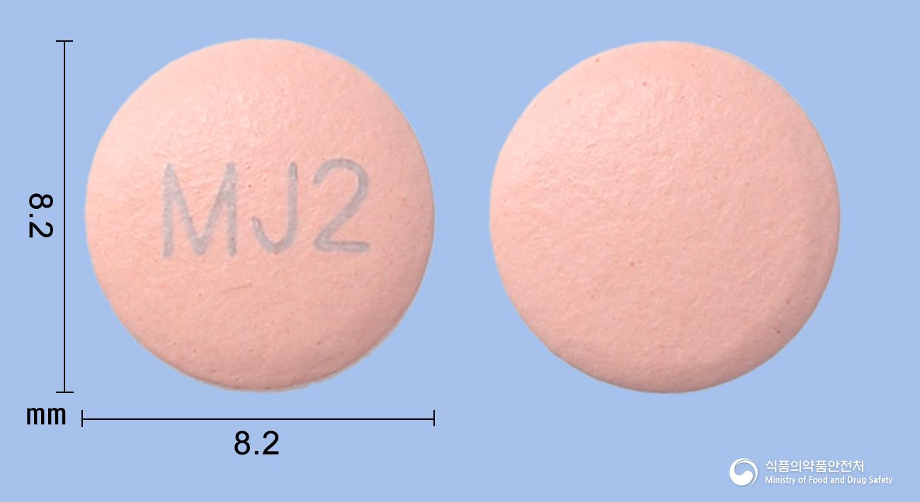 에스오피엠정20밀리그램(에스오메프라졸마그네슘삼수화물)