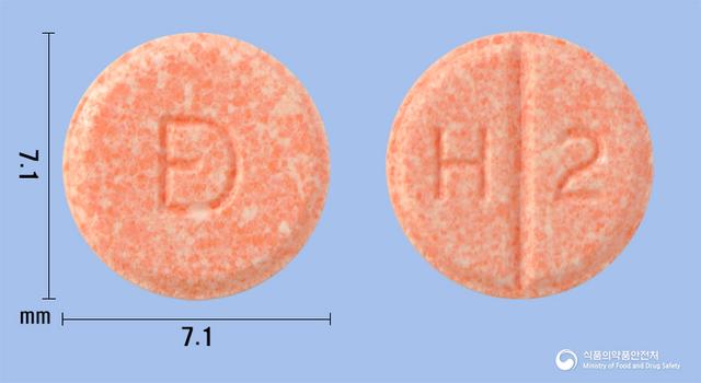 하이소린정2mg(테라조신염산염수화물)