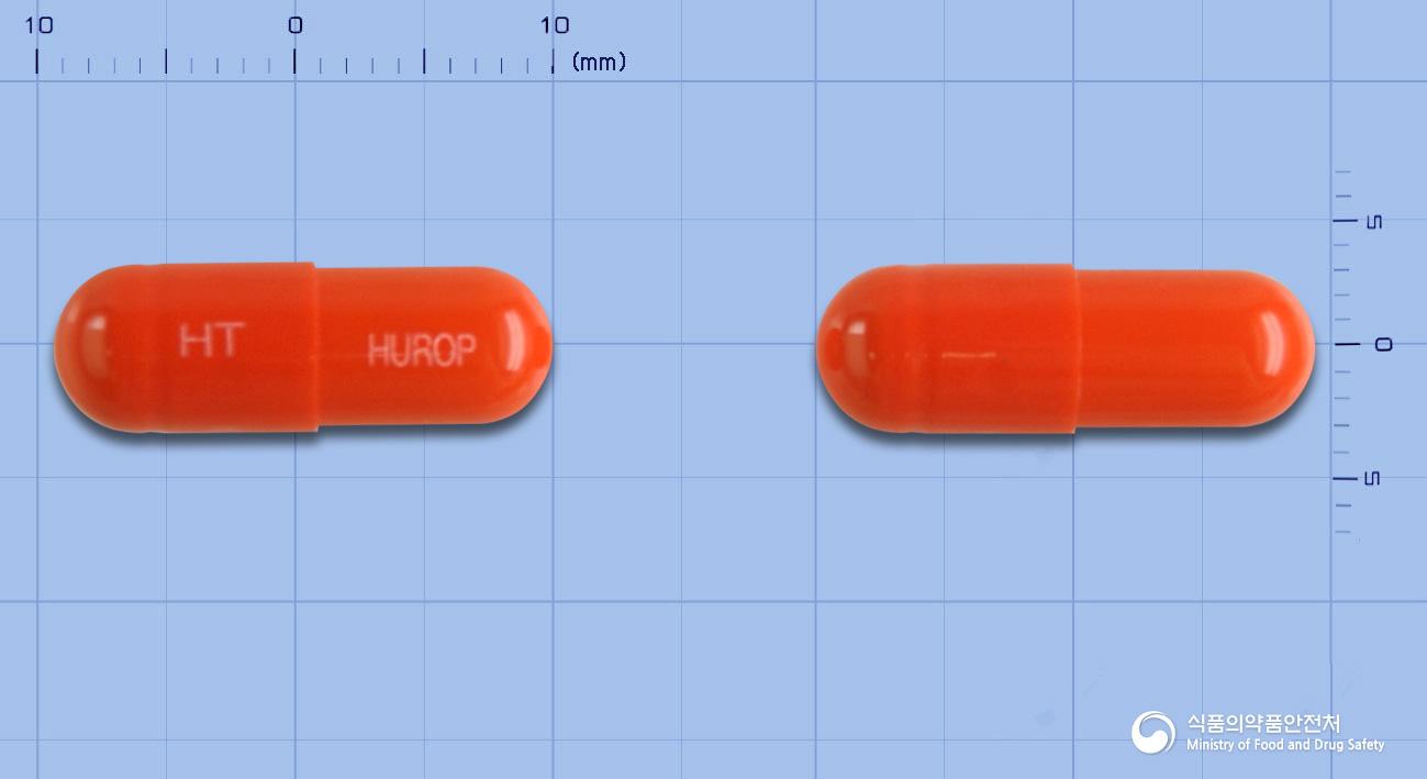휴로피린캡슐