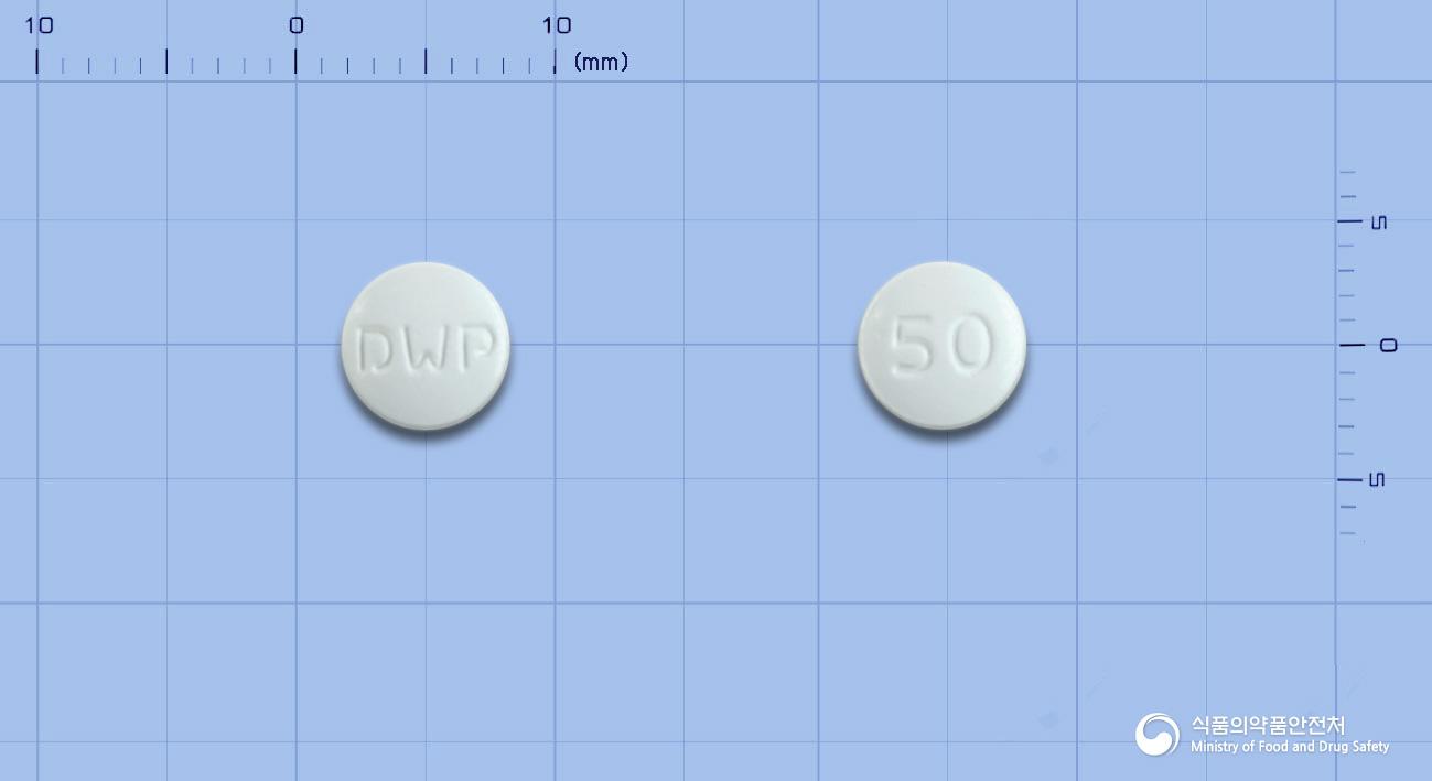 카덱스정(비칼루타미드)