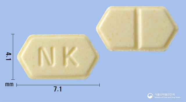넥스디핀정2.5mg(에스암로디핀베실산염2.5수화물)