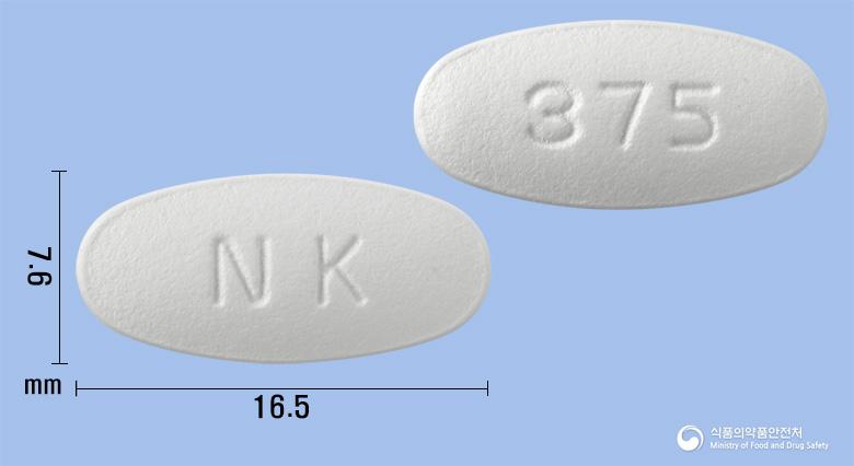 넥모클린정375mg(아목시실린-클라불란산칼륨)