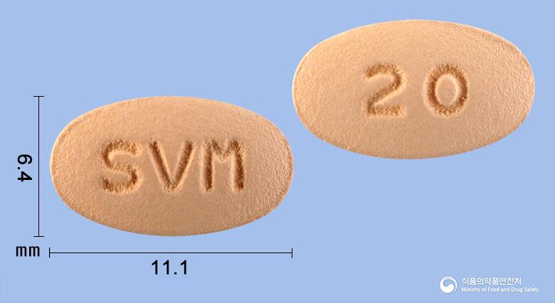 심바엠정20밀리그램(심바스타틴)