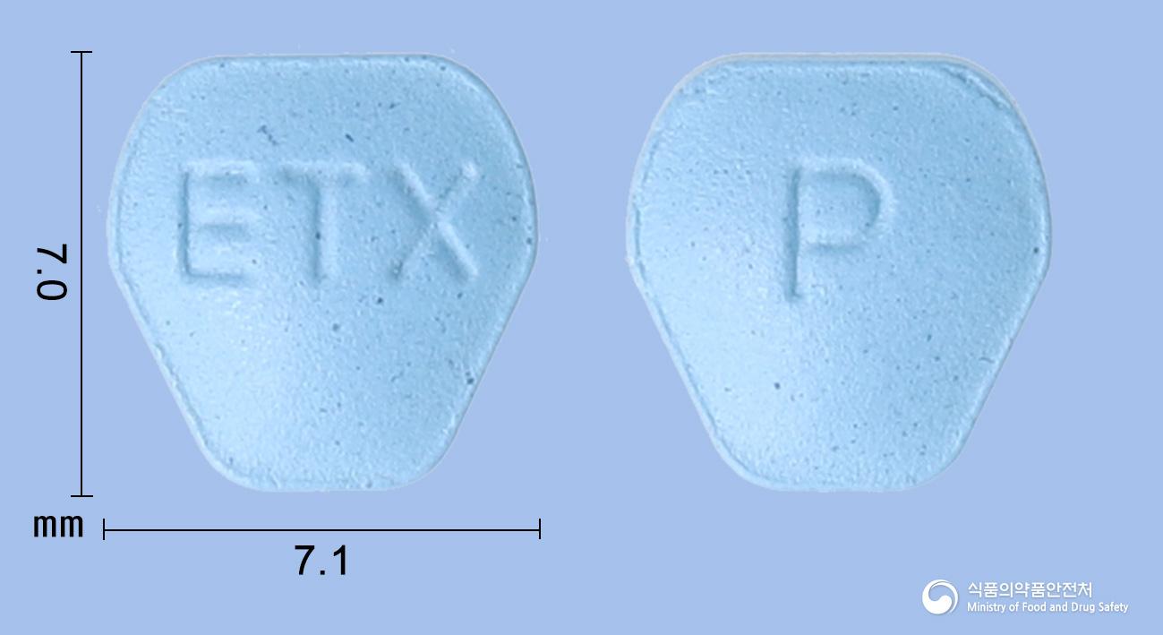 피나스카정(피나스테리드)