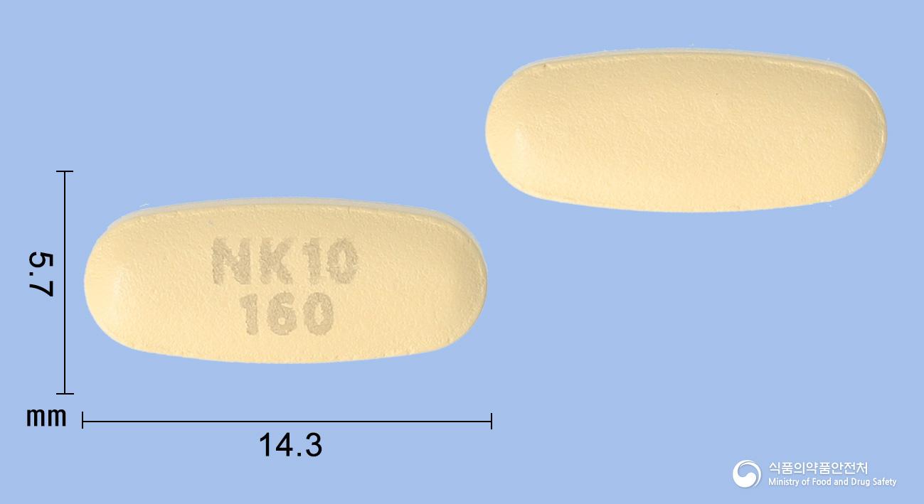 엑스로탄정10/160밀리그램