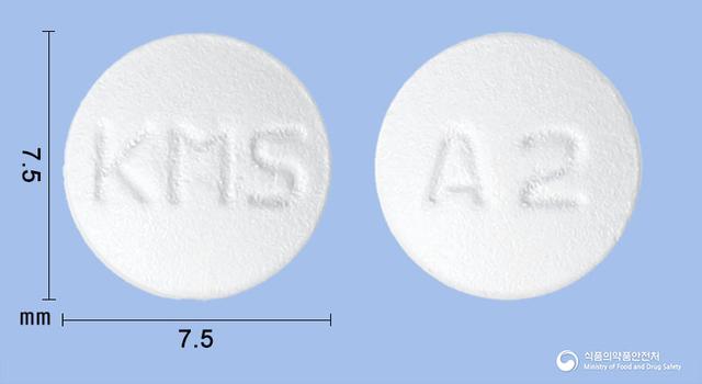 아토스포정20mg(아토르바스타틴칼슘삼수화물)