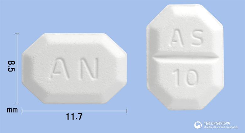 뉴암로디프정10밀리그램(암로디핀베실산염)