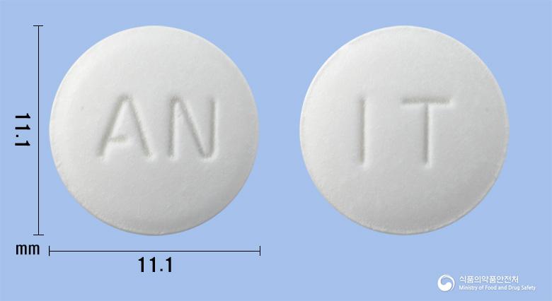 뉴트라코졸정100밀리그램(이트라코나졸)