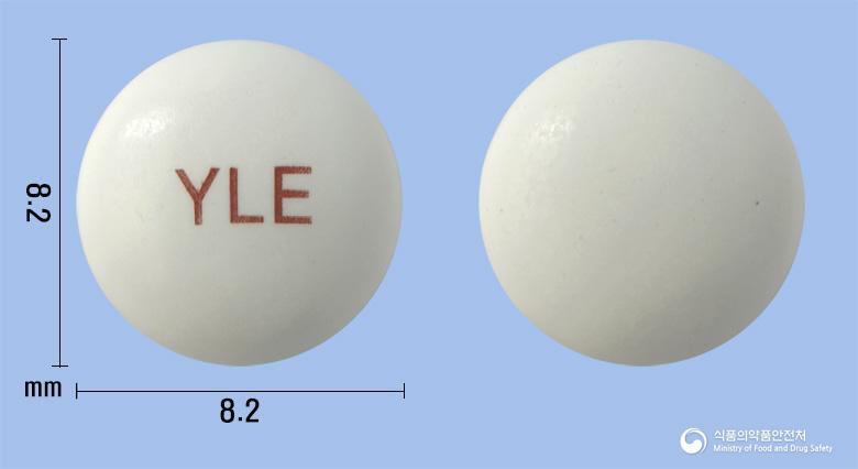 에스리손정(에페리손염산염)