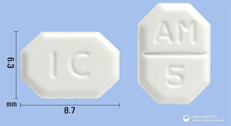에이디핀정(암로디핀베실산염)