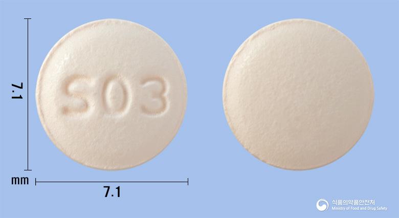 인페나신정10mg(솔리페나신숙신산염)
