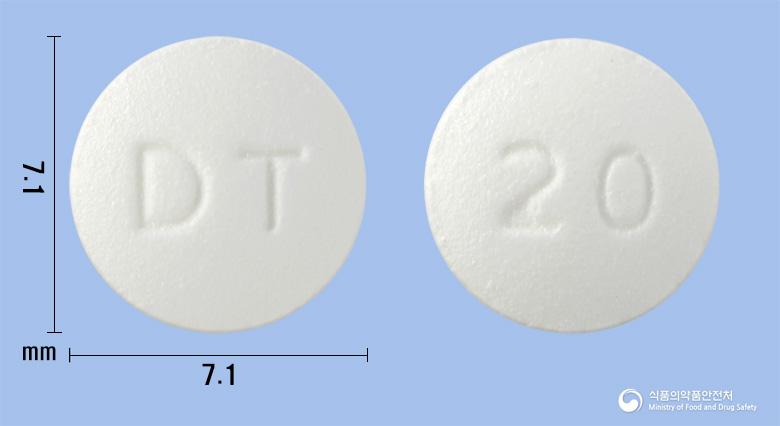 휴피베린정(프로피베린염산염)
