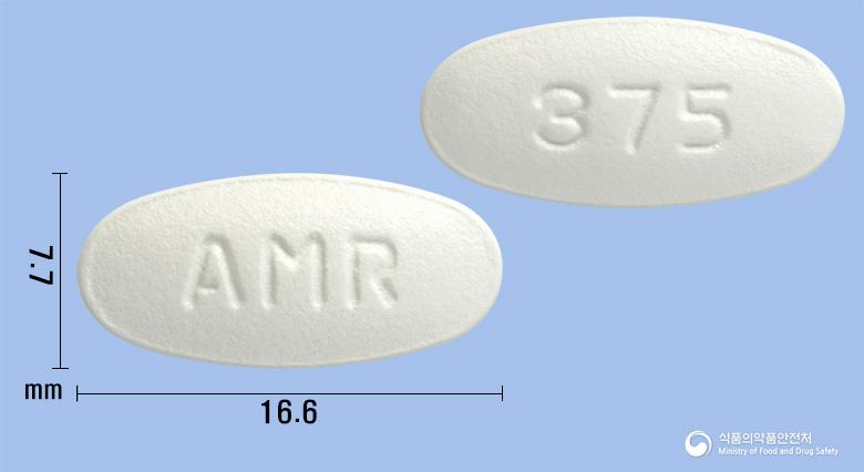 아모렉스정375mg