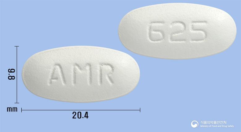 아모렉스정625mg