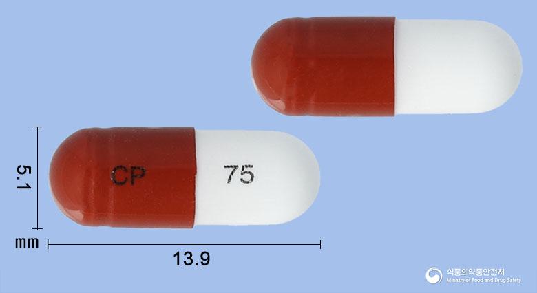 프렙시캡슐75mg(프레가발린)