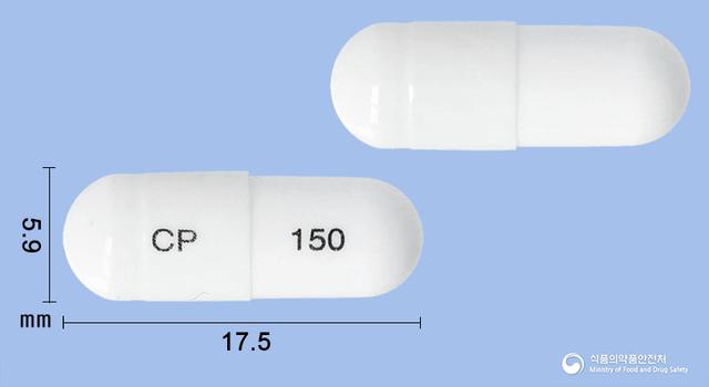 프렙시캡슐150mg(프레가발린)