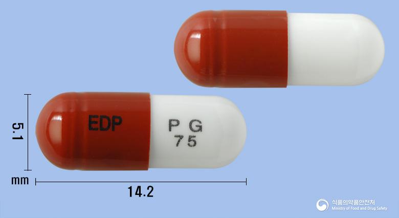 프로카반캡슐75mg(프레가발린)
