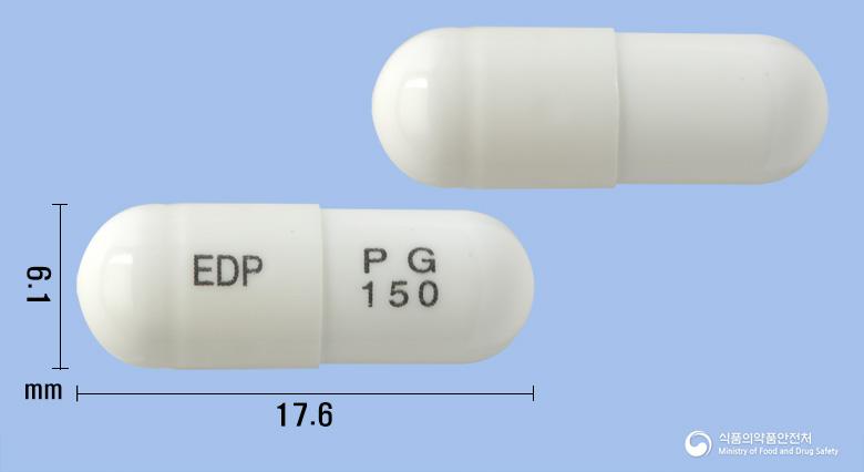 프로카반캡슐150mg(프레가발린)