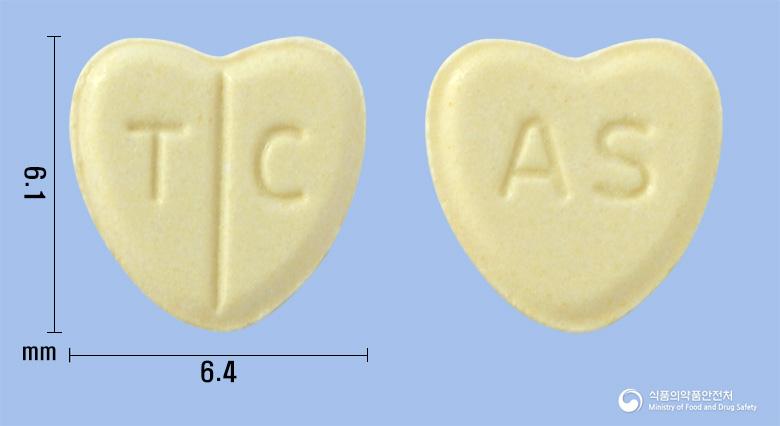 아드에스정(에스암로디핀베실산염2.5수화물)