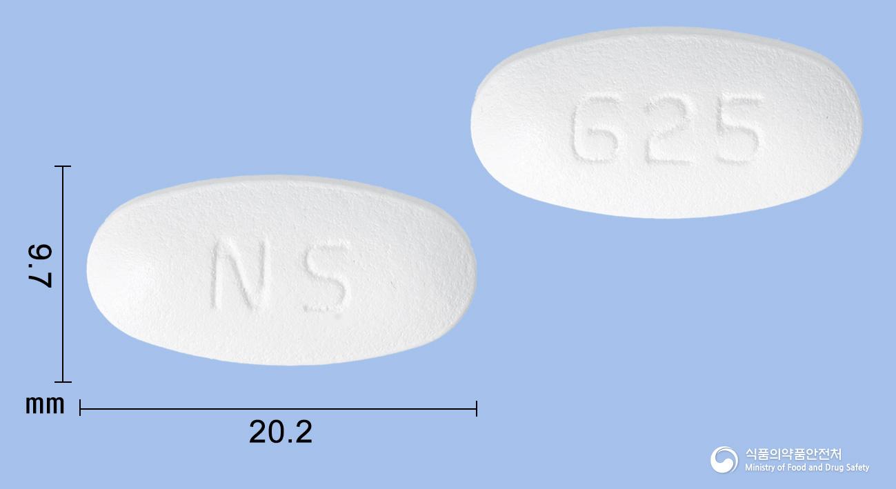 아목시타정625밀리그램(아목시실린-클라불란산칼륨)