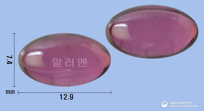 알러엔연질캡슐(세티리진염산염)