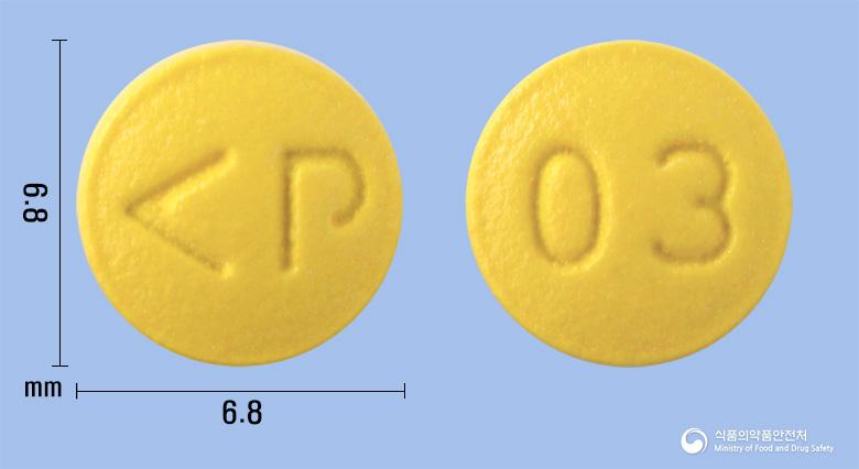 오코라졸정10밀리그램(라베프라졸나트륨)