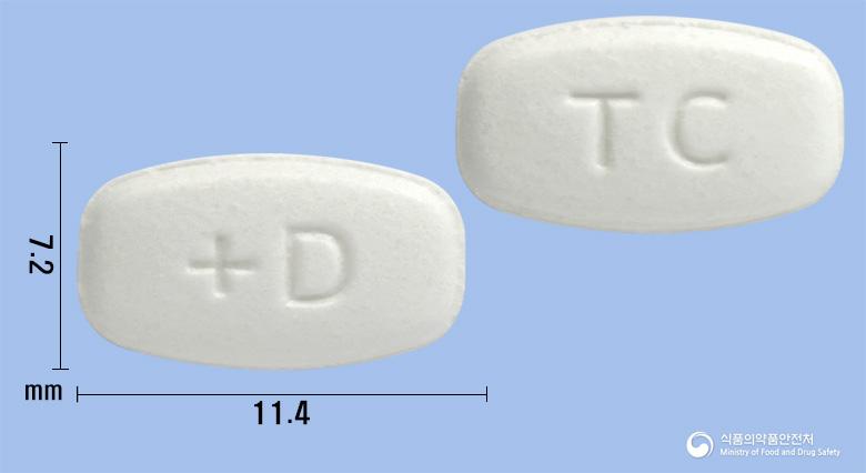 알드맥플러스디정