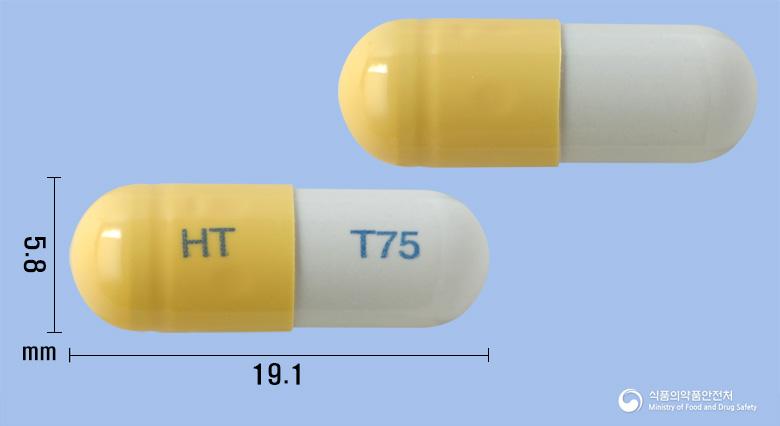 타미인플캡슐75mg(오셀타미비르인산염)