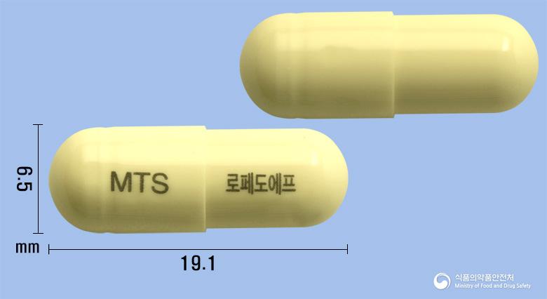 로페도에프캡슐