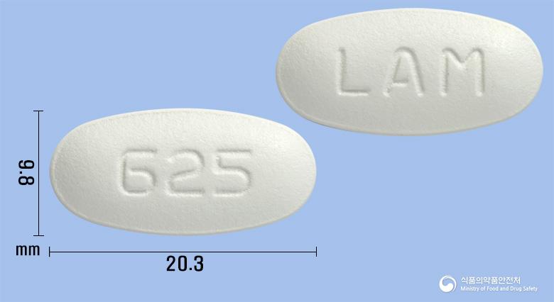 라모실린정625mg(아목시실린.클라불란산칼륨)