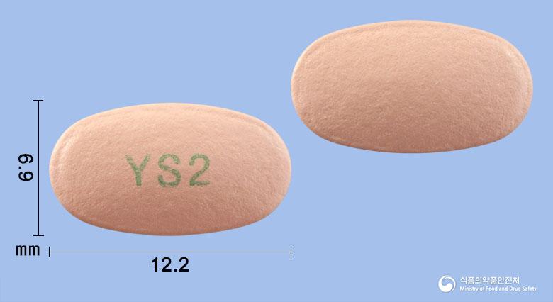 에소원정20밀리그램(에스오메프라졸마그네슘삼수화물)
