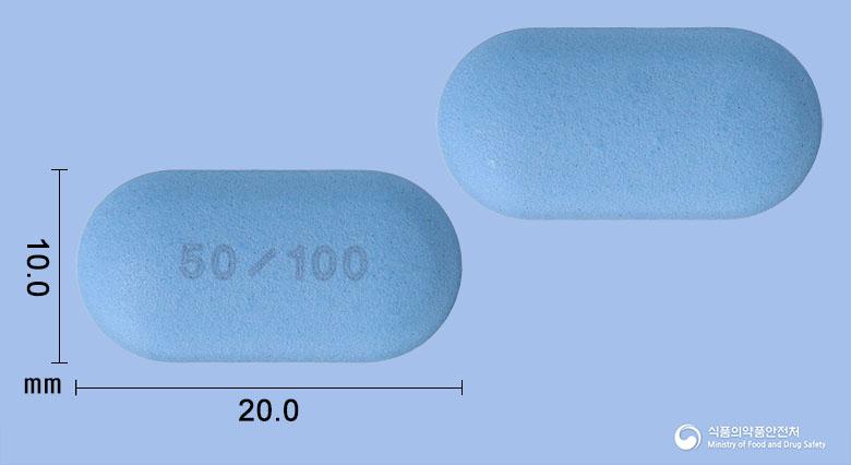 듀비메트서방정0.5/1000밀리그램