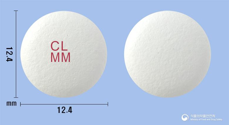카르틴엘정(엘카르니틴)