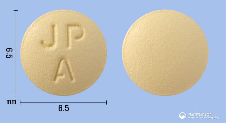 아스젤틴정(아젤라스틴염산염)