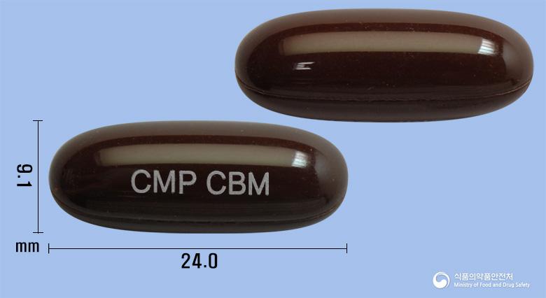 칼본맥스연질캡슐