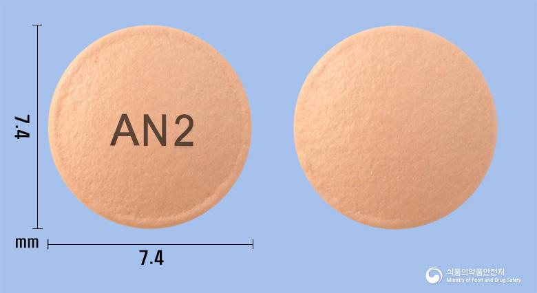 뉴에스오프라정20밀리그램(에스오메프라졸마그네슘삼수화물)