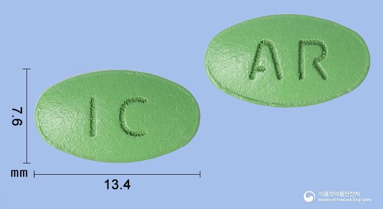 아르테정(애엽95%에탄올연조엑스(20→1))
