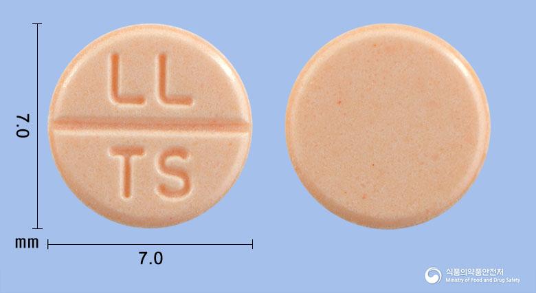 테로신정(테라조신염산염수화물)