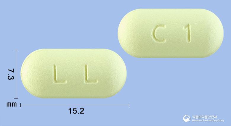 클라토민정250밀리그램(클래리트로마이신)