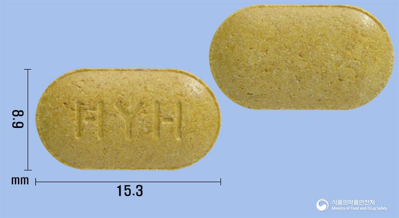 한신황련해독탕정(단미엑스혼합제)