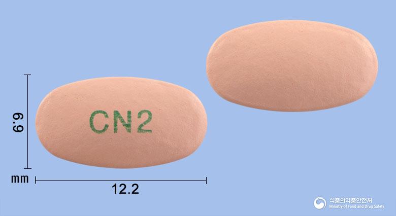 넥시오메정20밀리그램(에스오메프라졸마그네슘삼수화물)