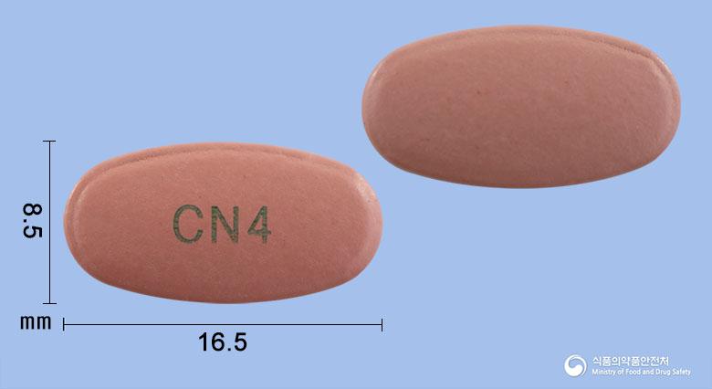 넥시오메정40밀리그램(에스오메프라졸마그네슘삼수화물)