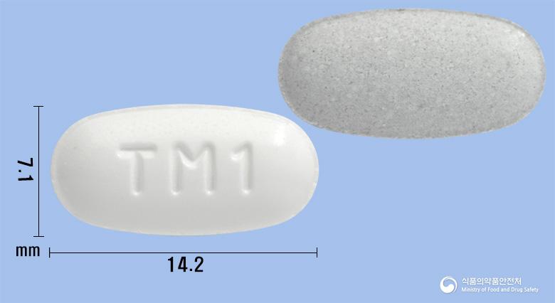 트윈원정40/5밀리그램