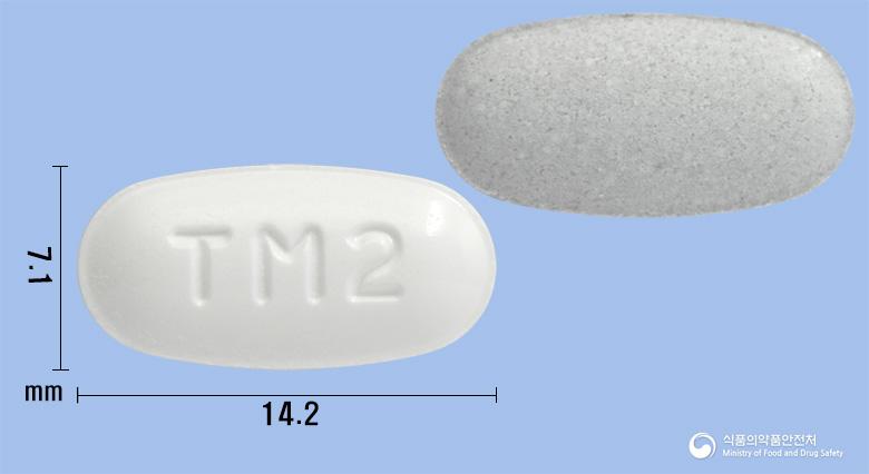 트윈원정40/10밀리그램