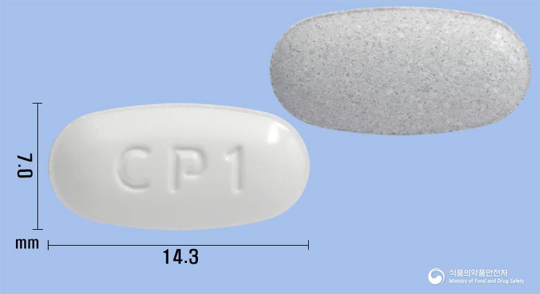 아모스타정40/5mg