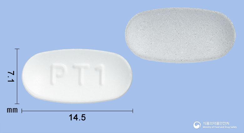 프리트윈정40/5밀리그램