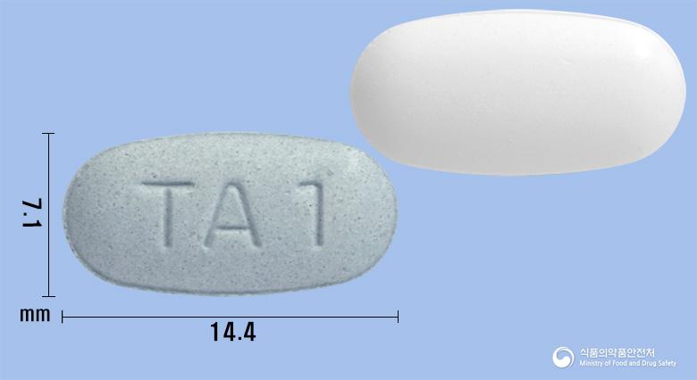 텔핀스타정40/5밀리그램